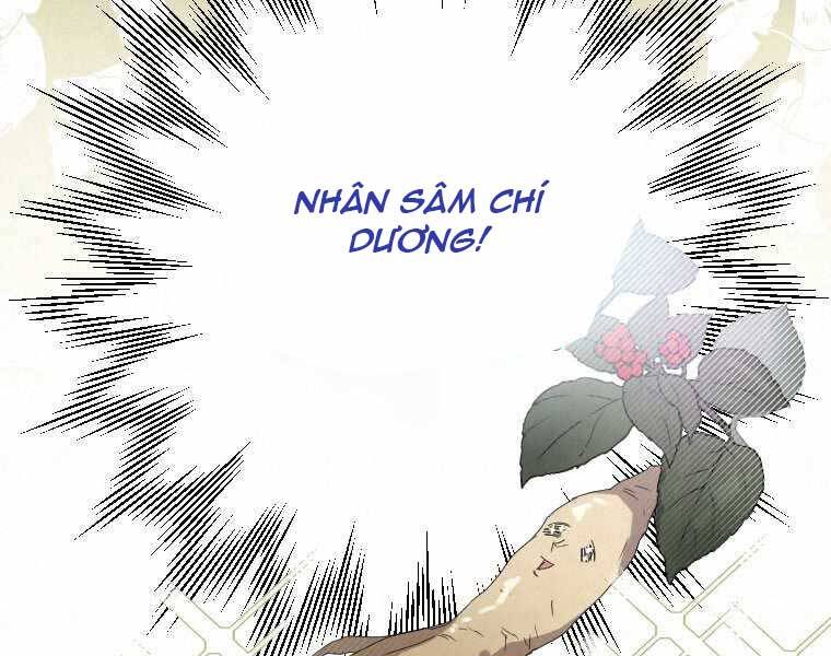 Thời Đại Hoàng Kim Của Thiên Kiếm Chap 1 - Next Chap 2