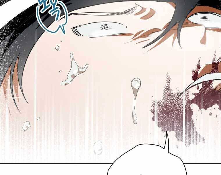 Thời Đại Hoàng Kim Của Thiên Kiếm Chap 1 - Next Chap 2