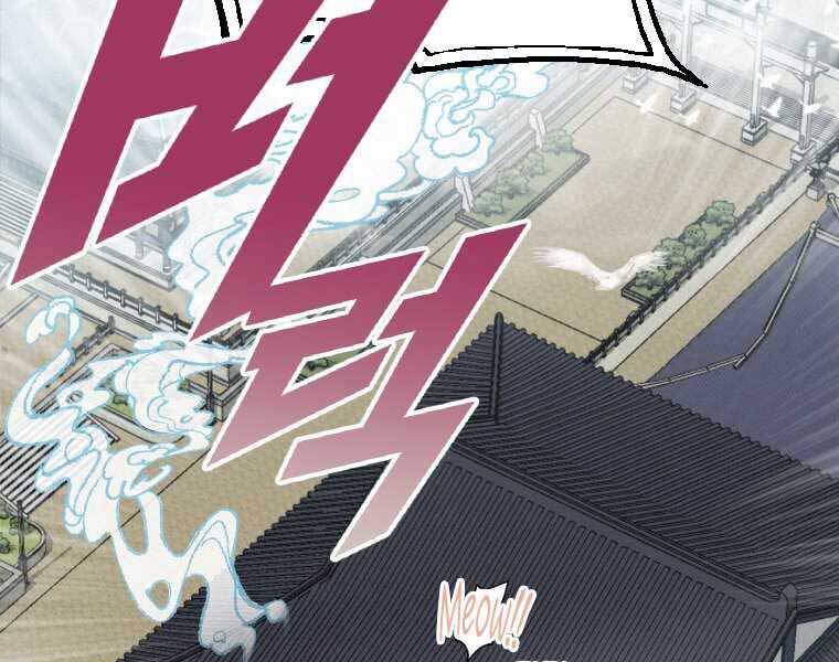 Thời Đại Hoàng Kim Của Thiên Kiếm Chap 1 - Next Chap 2