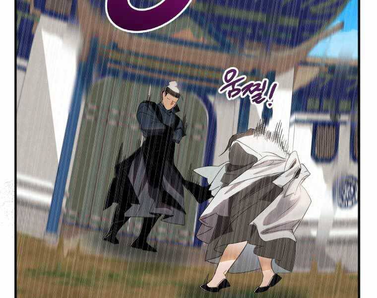 Thời Đại Hoàng Kim Của Thiên Kiếm Chap 1 - Next Chap 2