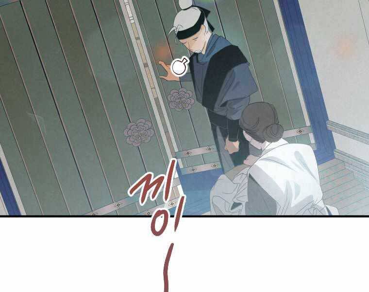 Thời Đại Hoàng Kim Của Thiên Kiếm Chap 1 - Next Chap 2