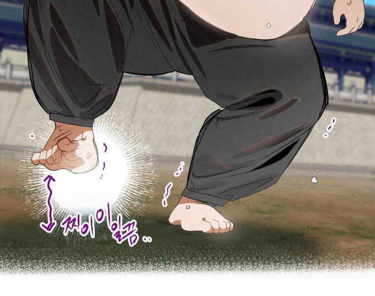 Thời Đại Hoàng Kim Của Thiên Kiếm Chap 1 - Next Chap 2