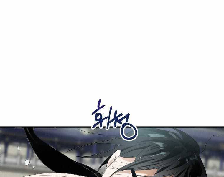 Thời Đại Hoàng Kim Của Thiên Kiếm Chap 1 - Next Chap 2