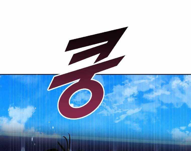 Thời Đại Hoàng Kim Của Thiên Kiếm Chap 1 - Next Chap 2