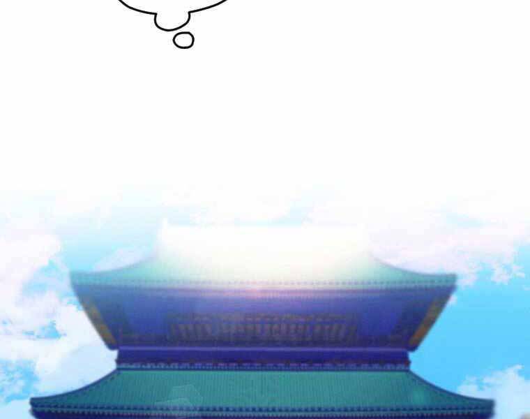 Thời Đại Hoàng Kim Của Thiên Kiếm Chap 1 - Next Chap 2