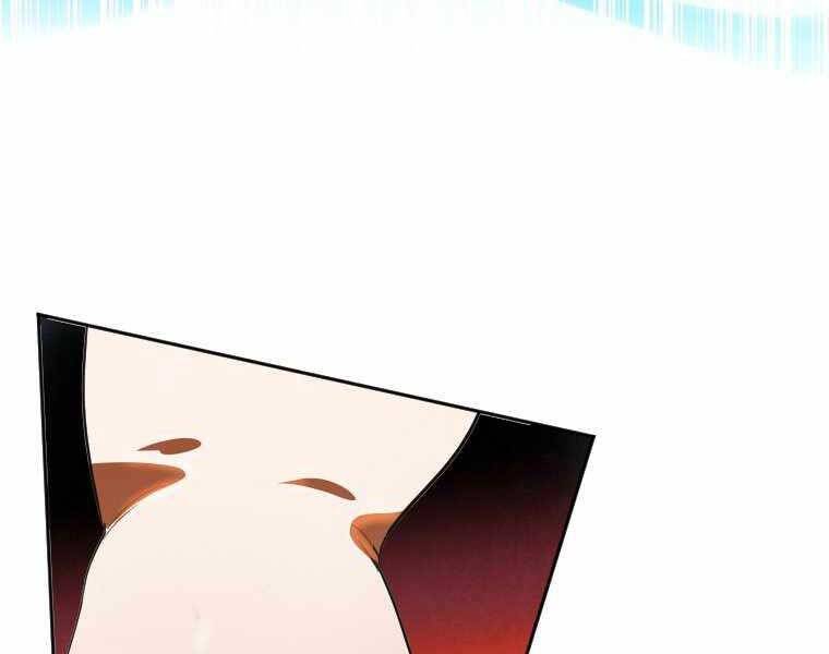 Thời Đại Hoàng Kim Của Thiên Kiếm Chap 1 - Next Chap 2