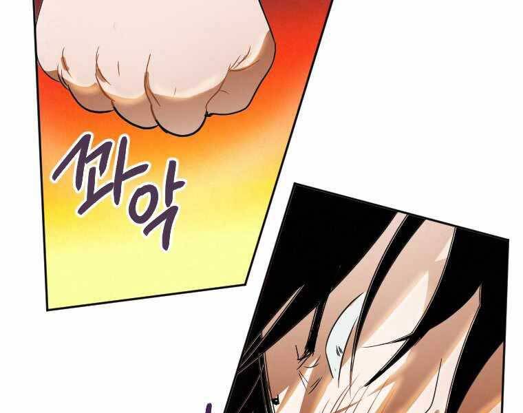 Thời Đại Hoàng Kim Của Thiên Kiếm Chap 1 - Next Chap 2