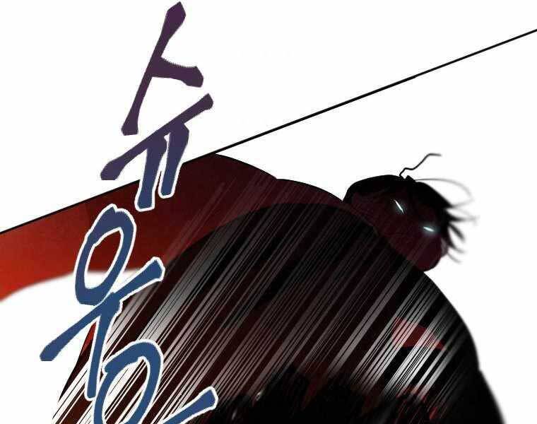 Thời Đại Hoàng Kim Của Thiên Kiếm Chap 1 - Next Chap 2