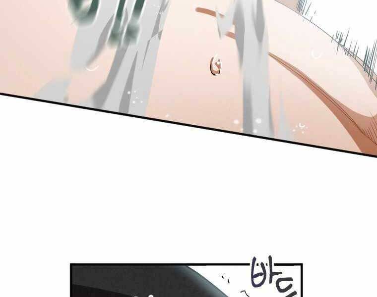 Thời Đại Hoàng Kim Của Thiên Kiếm Chap 1 - Next Chap 2