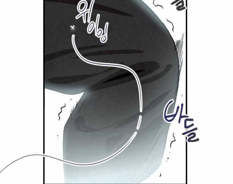Thời Đại Hoàng Kim Của Thiên Kiếm Chap 1 - Next Chap 2