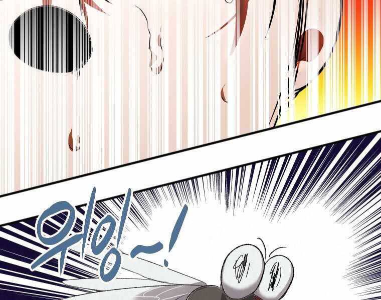 Thời Đại Hoàng Kim Của Thiên Kiếm Chap 1 - Next Chap 2