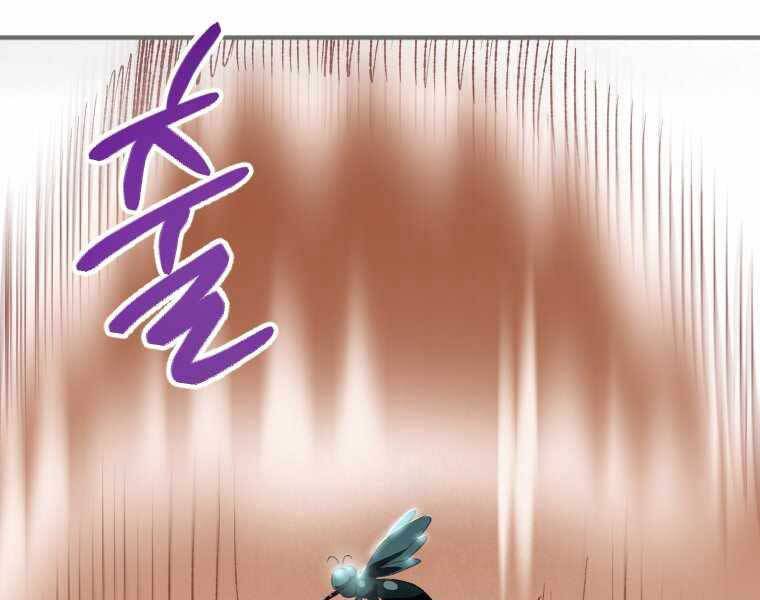 Thời Đại Hoàng Kim Của Thiên Kiếm Chap 1 - Next Chap 2