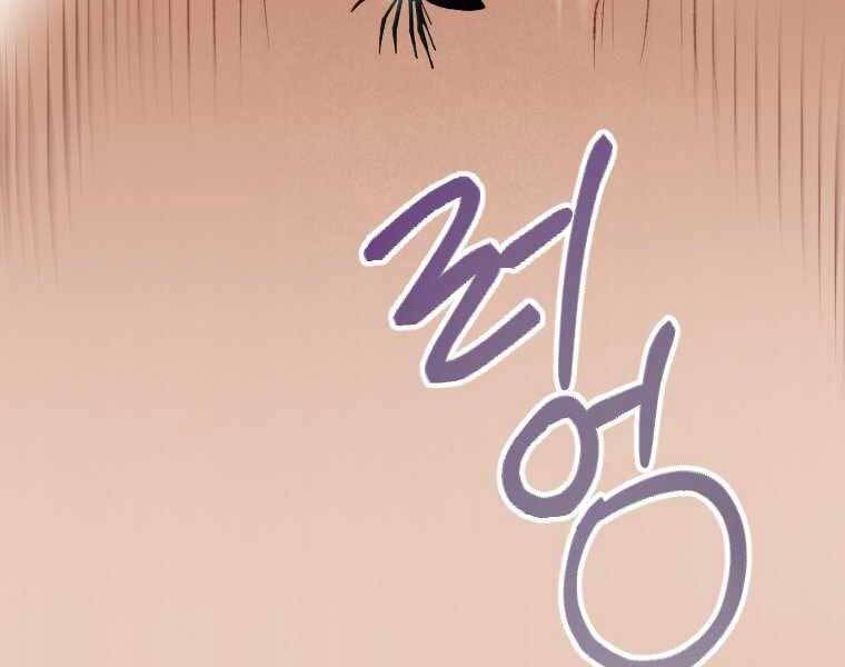 Thời Đại Hoàng Kim Của Thiên Kiếm Chap 1 - Next Chap 2