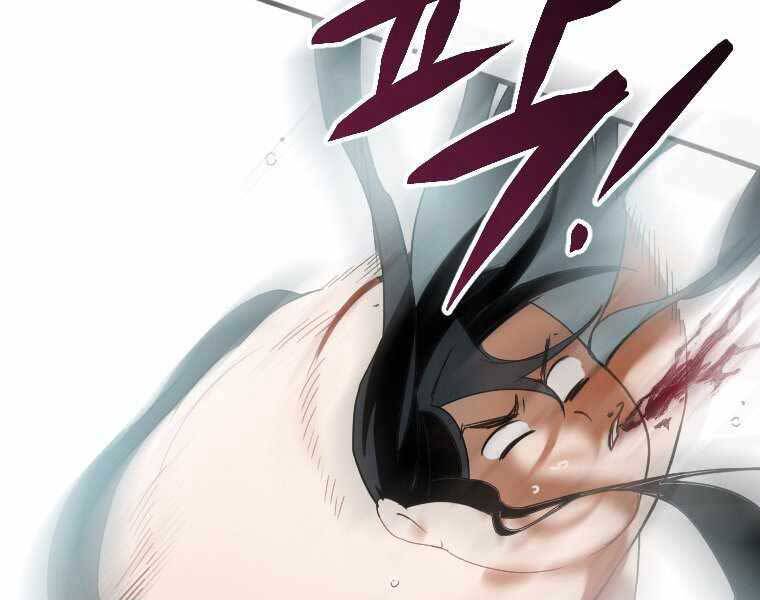 Thời Đại Hoàng Kim Của Thiên Kiếm Chap 1 - Next Chap 2