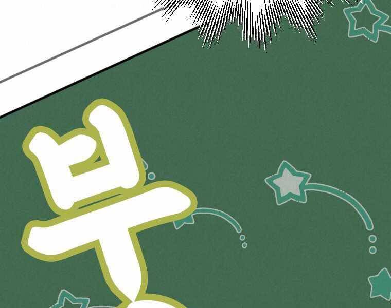 Thời Đại Hoàng Kim Của Thiên Kiếm Chap 1 - Next Chap 2