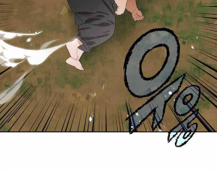 Thời Đại Hoàng Kim Của Thiên Kiếm Chap 1 - Next Chap 2