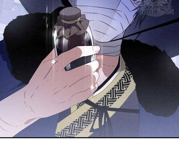 Thời Đại Hoàng Kim Của Thiên Kiếm Chap 13 - Next Chap 14