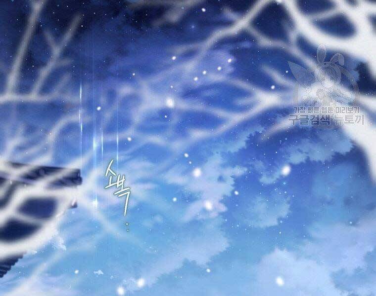 Thời Đại Hoàng Kim Của Thiên Kiếm Chap 13 - Next Chap 14