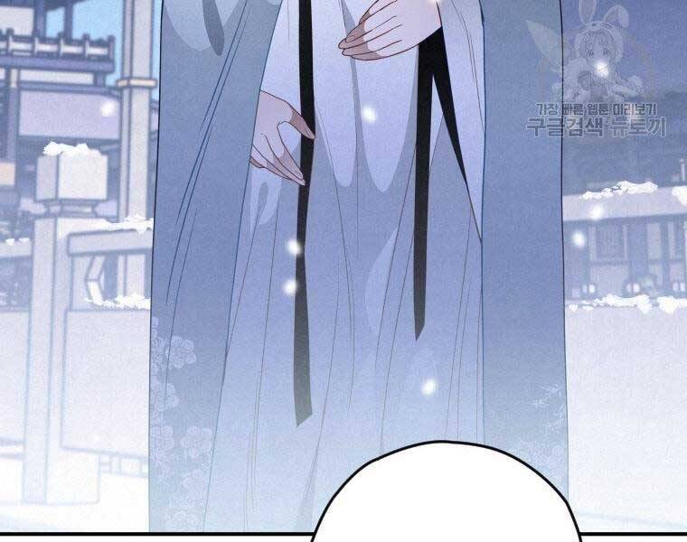 Thời Đại Hoàng Kim Của Thiên Kiếm Chap 13 - Next Chap 14