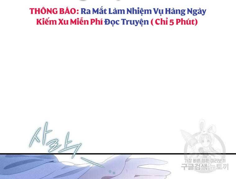 Thời Đại Hoàng Kim Của Thiên Kiếm Chap 13 - Next Chap 14
