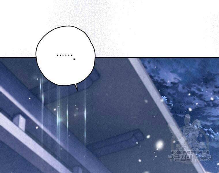 Thời Đại Hoàng Kim Của Thiên Kiếm Chap 13 - Next Chap 14