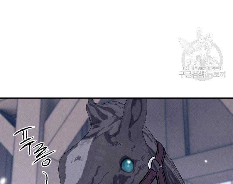 Thời Đại Hoàng Kim Của Thiên Kiếm Chap 13 - Next Chap 14
