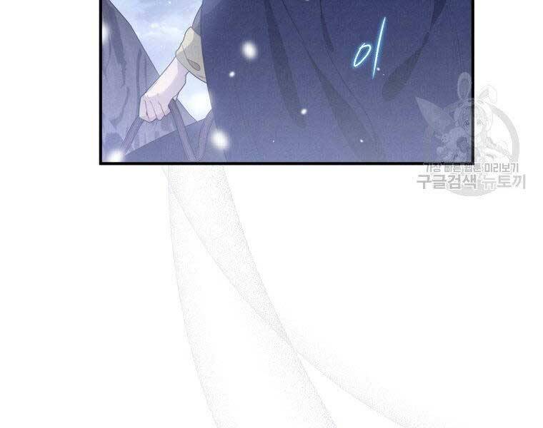 Thời Đại Hoàng Kim Của Thiên Kiếm Chap 13 - Next Chap 14