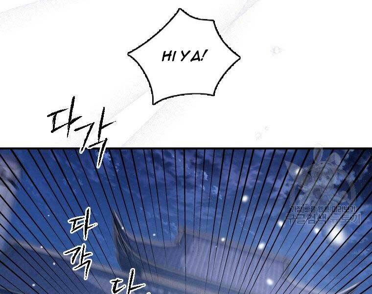 Thời Đại Hoàng Kim Của Thiên Kiếm Chap 13 - Next Chap 14