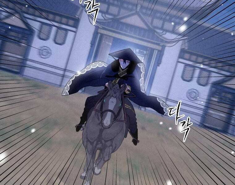 Thời Đại Hoàng Kim Của Thiên Kiếm Chap 13 - Next Chap 14