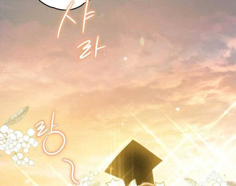 Thời Đại Hoàng Kim Của Thiên Kiếm Chap 13 - Next Chap 14