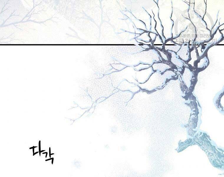 Thời Đại Hoàng Kim Của Thiên Kiếm Chap 13 - Next Chap 14