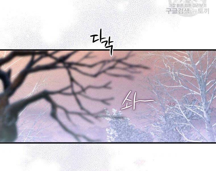 Thời Đại Hoàng Kim Của Thiên Kiếm Chap 13 - Next Chap 14