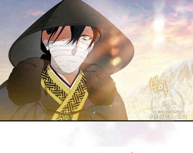 Thời Đại Hoàng Kim Của Thiên Kiếm Chap 13 - Next Chap 14