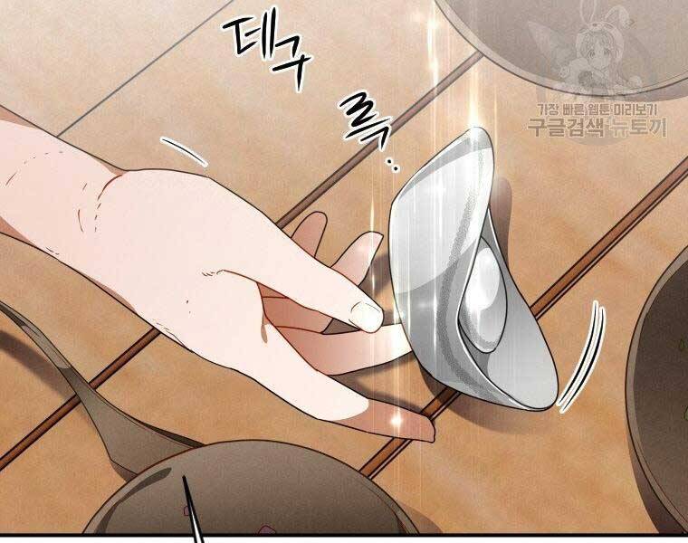 Thời Đại Hoàng Kim Của Thiên Kiếm Chap 13 - Next Chap 14
