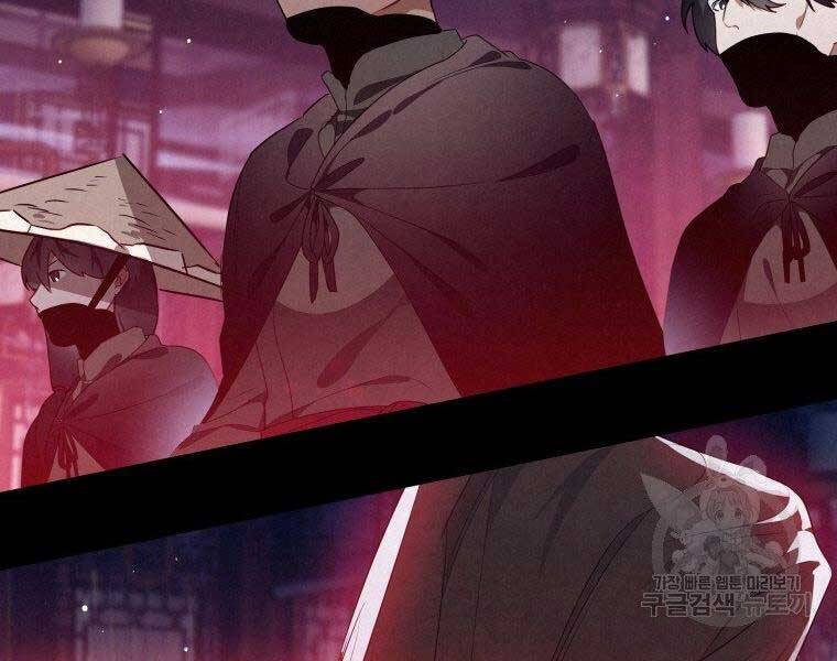 Thời Đại Hoàng Kim Của Thiên Kiếm Chap 13 - Next Chap 14