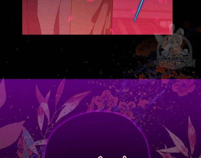Thời Đại Hoàng Kim Của Thiên Kiếm Chap 13 - Next Chap 14