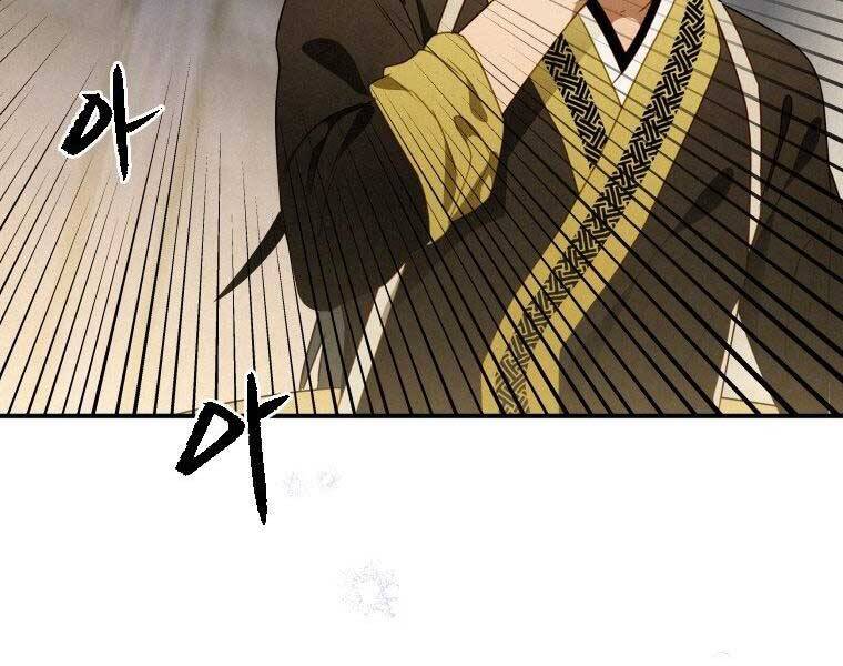 Thời Đại Hoàng Kim Của Thiên Kiếm Chap 13 - Next Chap 14