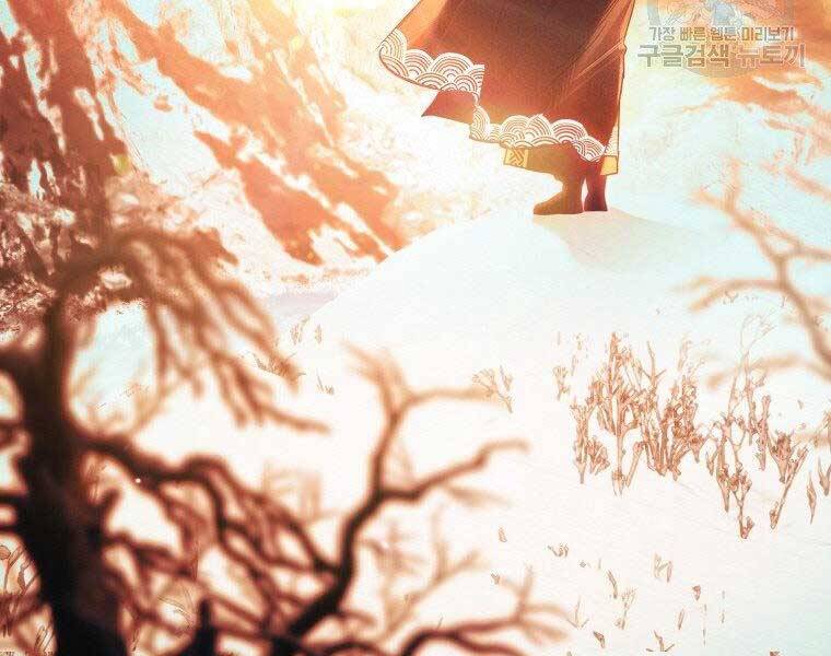 Thời Đại Hoàng Kim Của Thiên Kiếm Chap 14 - Next Chap 15