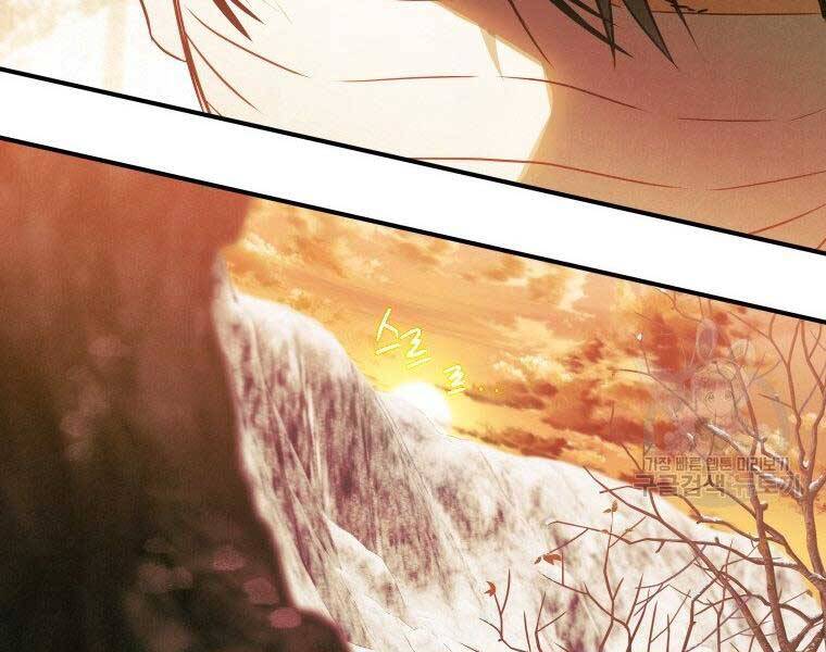 Thời Đại Hoàng Kim Của Thiên Kiếm Chap 14 - Next Chap 15