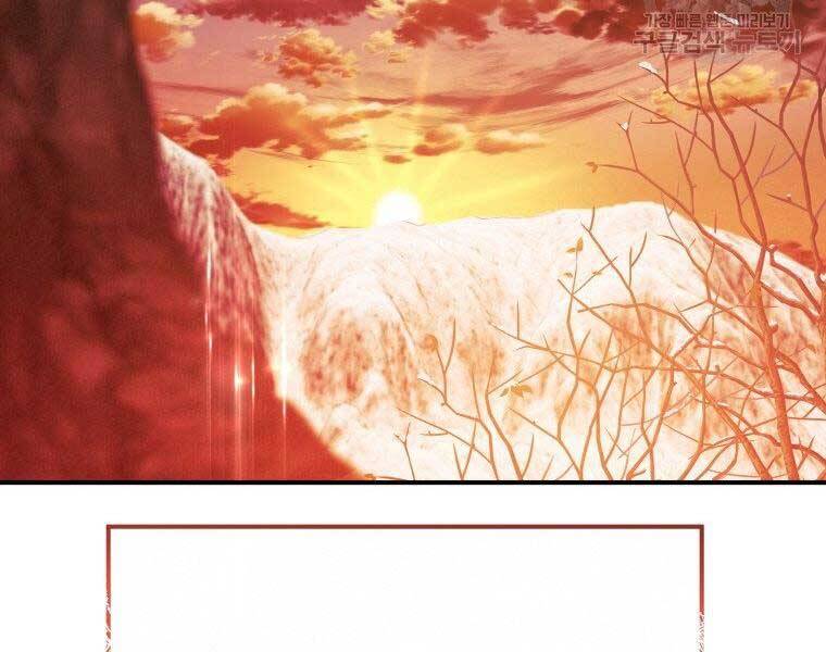 Thời Đại Hoàng Kim Của Thiên Kiếm Chap 14 - Next Chap 15