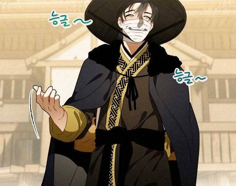 Thời Đại Hoàng Kim Của Thiên Kiếm Chap 14 - Next Chap 15