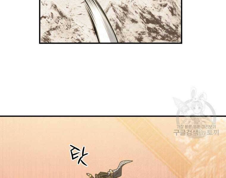 Thời Đại Hoàng Kim Của Thiên Kiếm Chap 14 - Next Chap 15