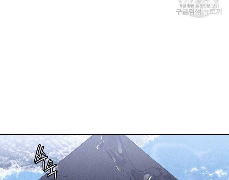 Thời Đại Hoàng Kim Của Thiên Kiếm Chap 14 - Next Chap 15