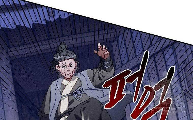 Thời Đại Hoàng Kim Của Thiên Kiếm Chap 14 - Next Chap 15