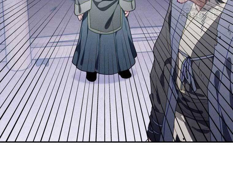 Thời Đại Hoàng Kim Của Thiên Kiếm Chap 14 - Next Chap 15