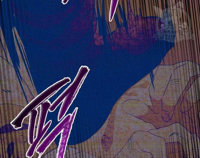 Thời Đại Hoàng Kim Của Thiên Kiếm Chap 14 - Next Chap 15