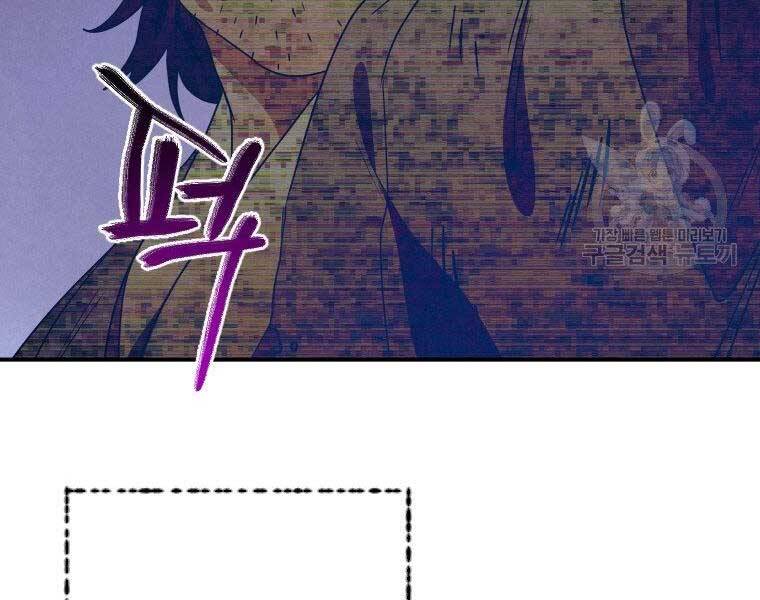 Thời Đại Hoàng Kim Của Thiên Kiếm Chap 14 - Next Chap 15