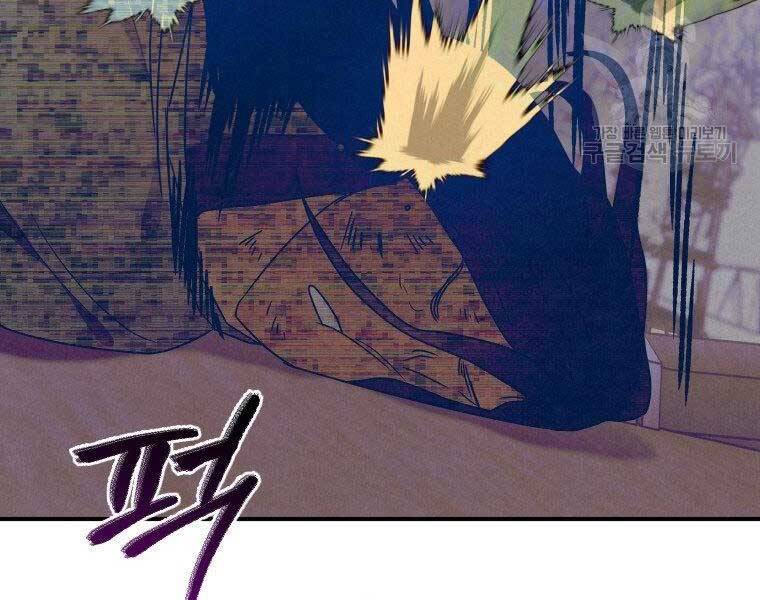 Thời Đại Hoàng Kim Của Thiên Kiếm Chap 14 - Next Chap 15