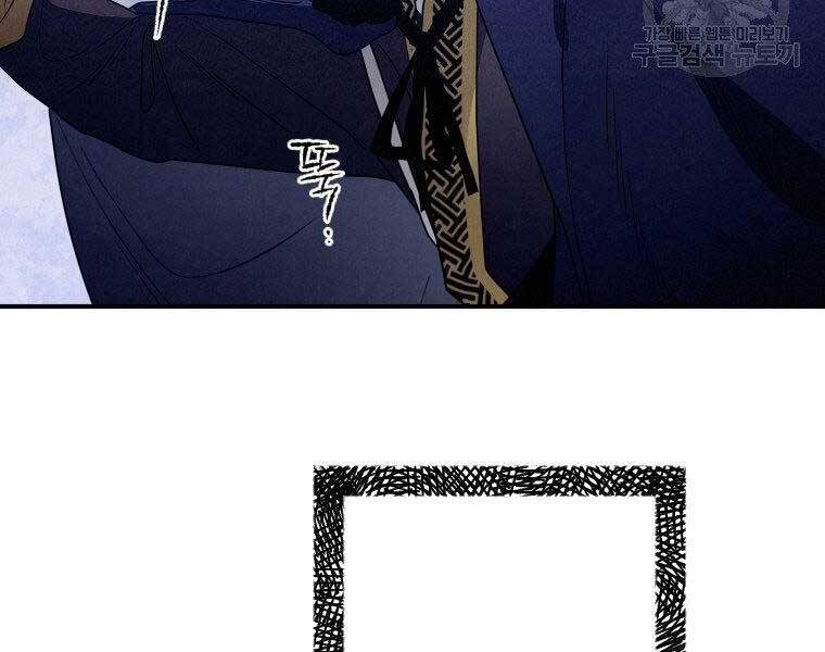 Thời Đại Hoàng Kim Của Thiên Kiếm Chap 14 - Next Chap 15