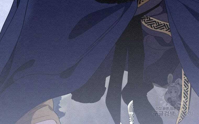 Thời Đại Hoàng Kim Của Thiên Kiếm Chap 14 - Next Chap 15